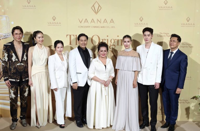 งานเปิดตัว การเริ่มโครงการ “VAANAA Longevity Chiang Mai”