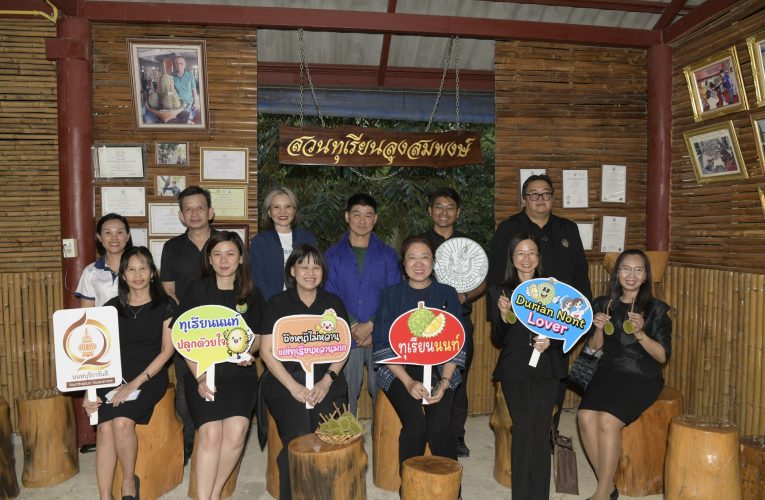 นนทบุรี-กิจกรรม “คัดผลคุณภาพ ยกระดับคุณค่าทุเรียนนนท์” ประชาสัมพันธ์ทุเรียนนนท์สู่ตลาด ปี 2569