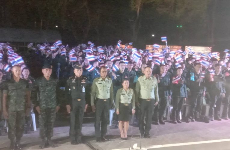 กาญจนบุรี นักรบ พบ รด. ครั้งที่ 2