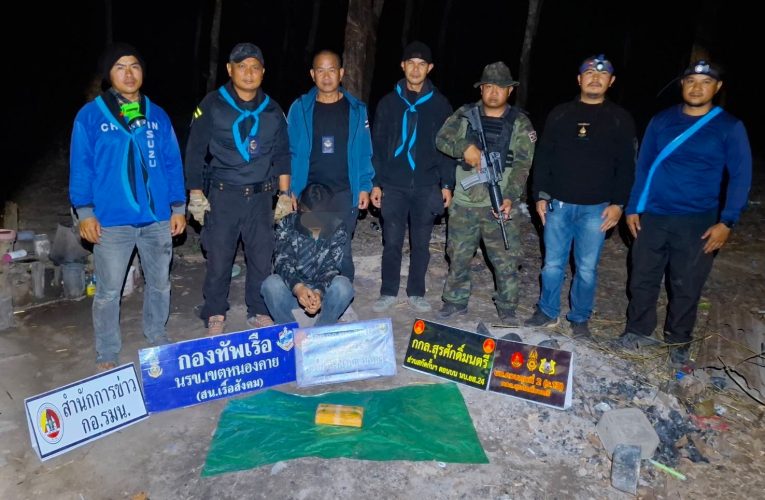 ร้อย.ฉก.ทพ.2110 ฉก.ทพ 21 บูรณาการ รวบวัยรุ่น 19 ปี ชาวอำเภอสังคม ทั้งเสพทั้งค้าได้ยาบ้า 6 พันเม็ด