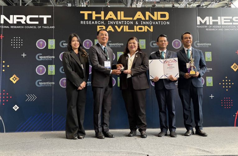 ความภาคภูมิใจ ของ คนอุดร