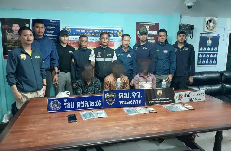 ตม.หนองคาย จับกุมคนต่างด้าวสัญชาติบังคลาเทศ ลักลอบเข้าเมือง หลังได้รับแจ้งจาก ชปข.3 กกล.สุรศักดิ์มนตรี