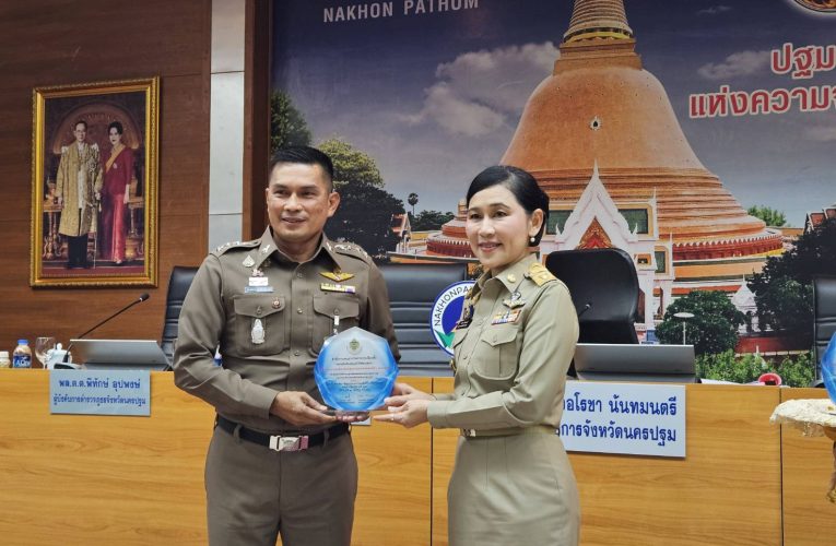 กกต.จ.นครปฐม รับโล่รางวัลเกียรติคุณ 2 รางวัล