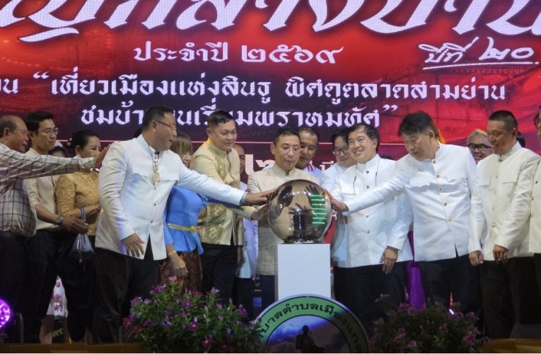 เทศบาลเมืองแกลง จ.ระยอง จัดงานสืบสานประเพณีบุญกลางบ้าน-เปิดบ้านขุนเรี่ยมพราหมทัศ อดีตนายอำเภอแกลงให้ ปชช. เข้าชม