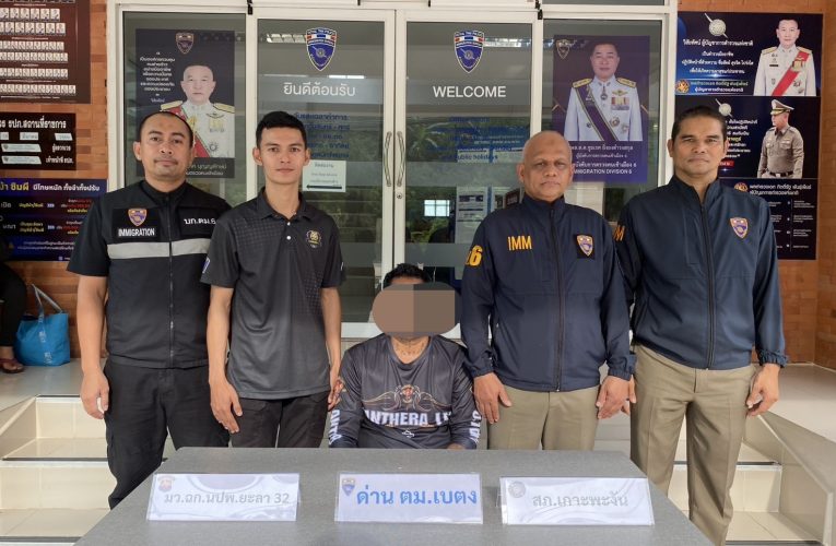 ยะลา ตม.เบตงรวบคาด่านหนึคดีพยายามฆ่าเกาะพงัน