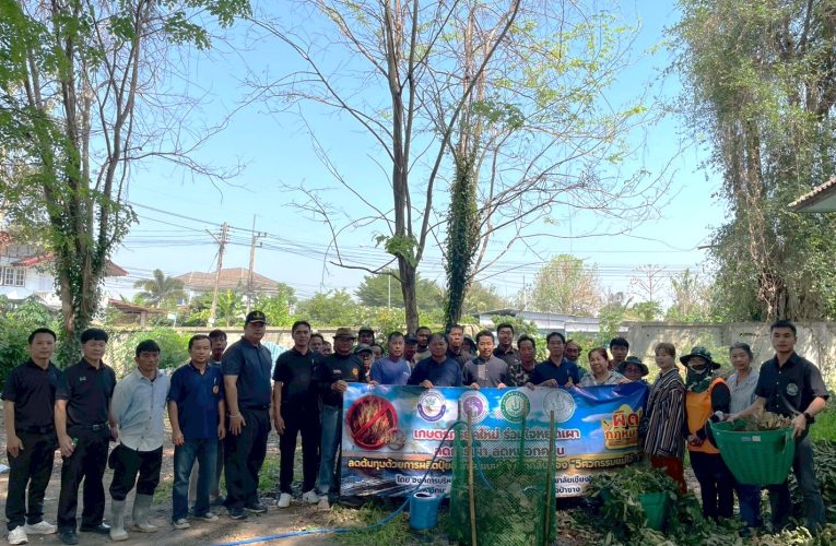 UNISERV CMU ลงพื้นที่ลำพูน ร่วมแก้ปัญหา PM2.5 อย่างเป็นรูปธรรม