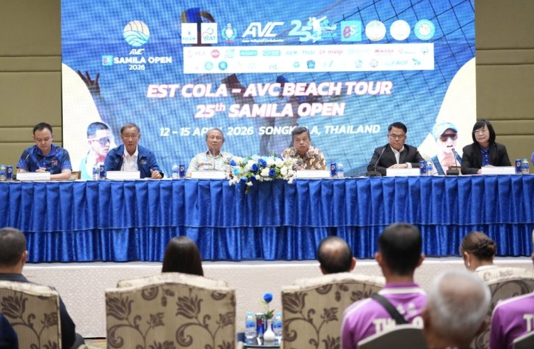 สมาคมกีฬาวอลเลย์บอลฯ ร่วมกับ จังหวัดสงขลา จัดศึก วอลเลย์บอลชายหาด เอสโคล่า เอวีซี บีช ทัวร์ สมิหลา โอเพ่น ครั้งที่ 25