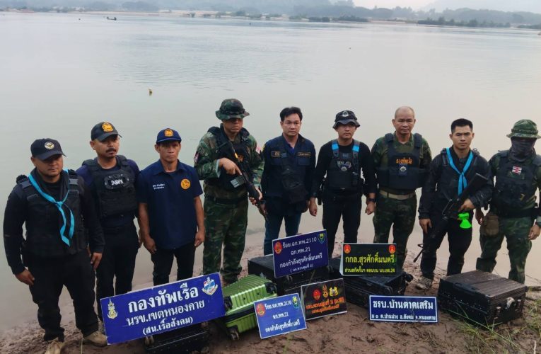 หนองคาย – ตรวจยึดยาเสพติดให้โทษประเภท 1 (ยาไอซ์) 91 กก.ซุกริมฝั่งโขง