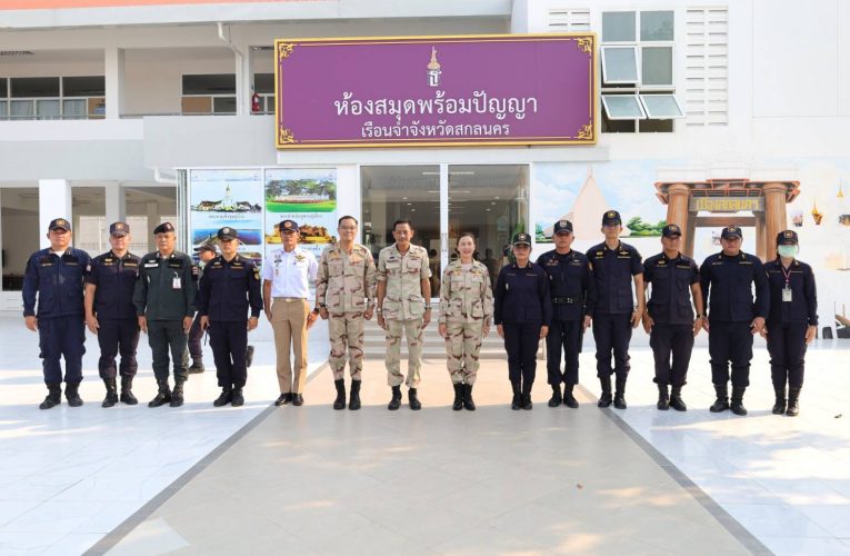 สกลนคร ผู้ว่าฯ นำทีมเจ้าหน้าที่ 259 นาย ตรวจเข้มสิ่งของต้องห้าม ที่เรือนจำ