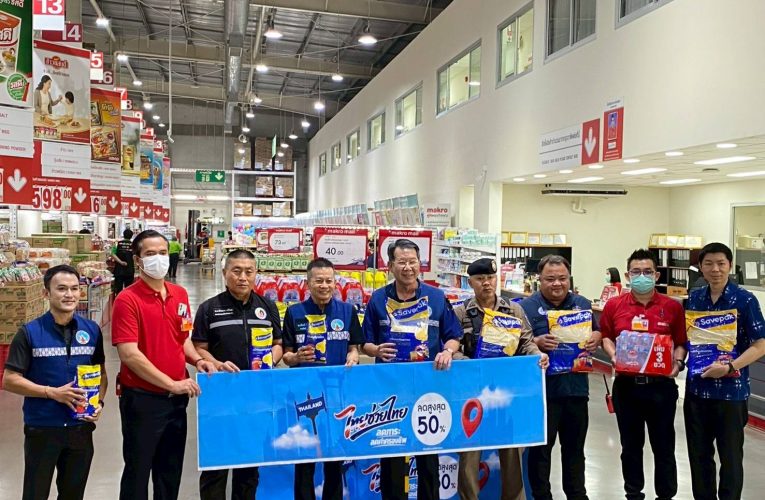 ผู้ว่าฯ แพร่ ห่วงใย&ใส่ใจประชาชน !! ลงพื้นที่ออกตรวจเยี่ยม ติดตาม “ไทยช่วยไทย”ลดภาระ ลดค่าครองชีพ