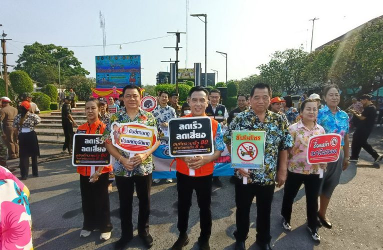 จังหวัดลพบุรีเปิดโครงการสุขสันต์วันสงกรานต์ขับขี่ปลอดภัย