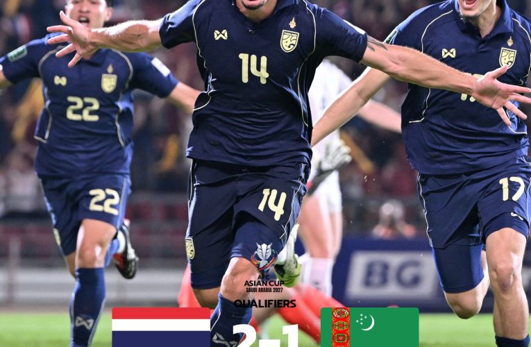 ทีมชาติไทย เฉือน เติร์กเมนิสถาน 2-1 คว้าแชมป์กลุ่ม ลิ่วเอเชียน คัพ 2027 รอบสุดท้าย