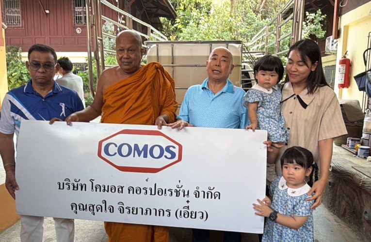 สมุทรปราการ พลังบุญ! “ประธาน กต.ตร.สภ.เมืองปากน้ำ” บริจาคน้ำมัน 1,000 ลิตร ถวาย “เจ้าคุณแจ้” เจ้าอาวาสวัดบางพลีใหญ่กลาง เพื่อสงเคราะห์เผาศพผู้ยากไร้ฟรี