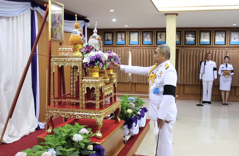 มทบ.13 จัดกิจกรรมเนื่องในคล้ายวันพระราชสมภพสมเด็จพระกนิษฐาธิราชเจ้า