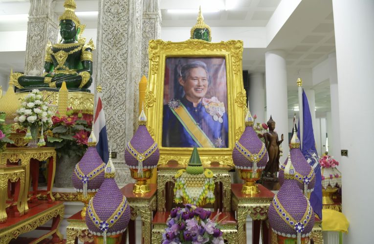 นนทบุรี-จัดพิธีทอดผ้าป่าสมทบกองทุนพัฒนาเด็กชนบทในพระราชูปถัมภ์สมเด็จพระเทพรัตนราชสุดาฯ สยามบรมราชกุมารี เนื่องในโอกาสวันคล้ายวันพระราชสมภพ 2 เมษายน 2569