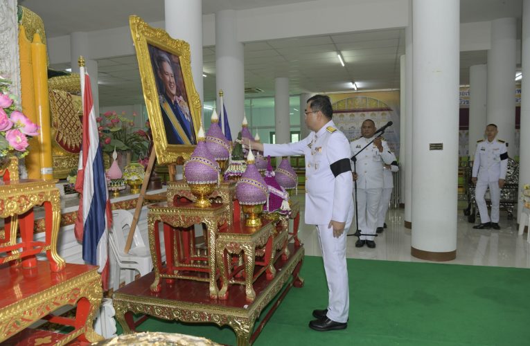 นนทบุรี – จัดกิจกรรมเนื่องในโอกาสวันคล้ายวันพระราชสมภพสมเด็จพระกนิษฐาธิราชเจ้า กรมสมเด็จพระเทพรัตนราชสุดาฯ สยามบรมราชกุมารี
