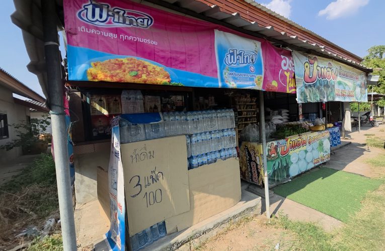 สุรินทร์-ป้าแอ๊บข้าวหมากหวาน กิจการซบเซาลูกค้าที่เคยมาซื้อแทบจะขายไม่ได้ เพราะน้ำมันแพง วอนรัฐบาลช่วยแก้ไข