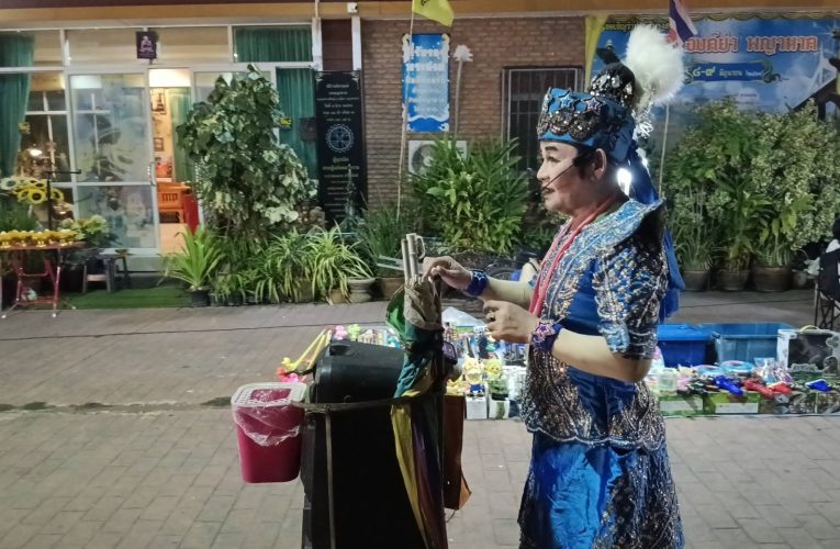 มุกดาหาร ลุงลิเกวัย 70 เปิดหมวก หาเงินเลี้ยงชีพยุคข้าวยากหมากแพง