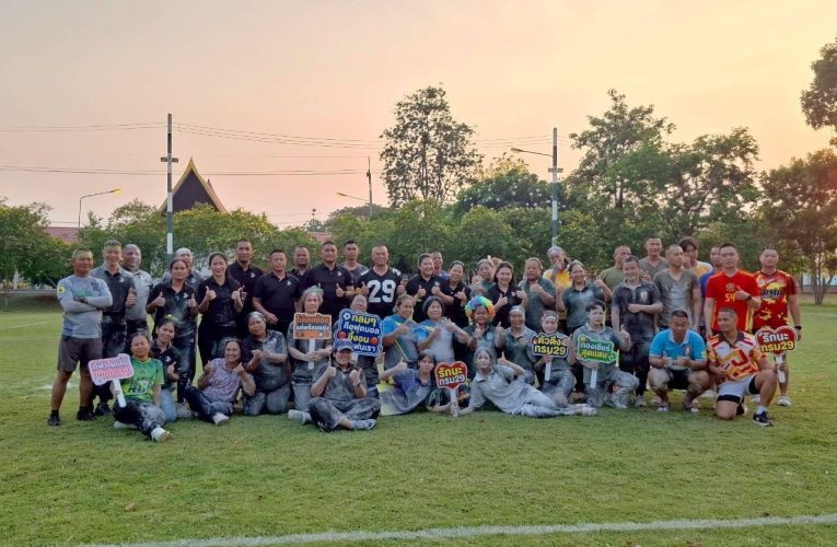 กาญจนบุรี กรมทหารราบที่ 29 จัดกิจกรรมฟื้นฟูกำลังพลและครอบครัว ให้พร้อมรับทุกภารกิจ