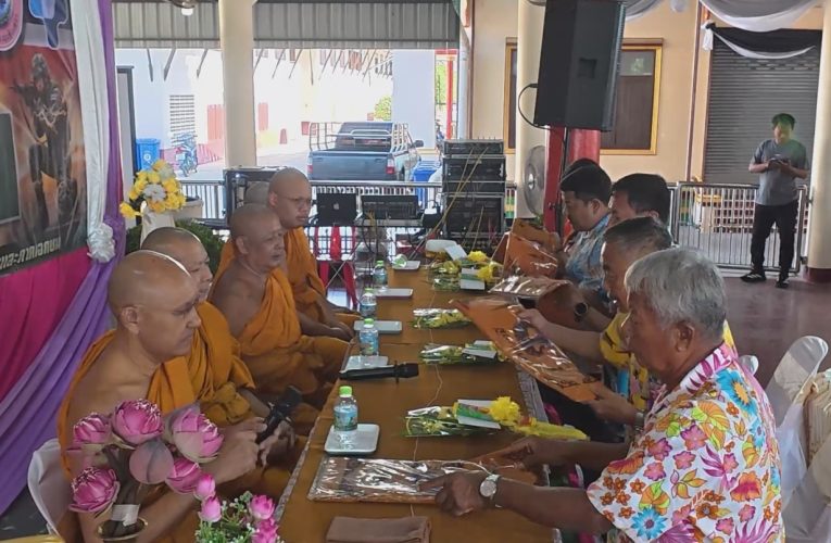 ฉะเชิงเทรา พัฒนาคุณธรรม และจริยธรรมเพื่อสร้างคุณภาพชีวิต