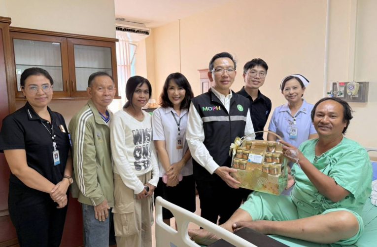 ราชบุรี – มอบกระเช้าเยี่ยมเยียนให้กำลังใจผู้ป่วยเต็มเปี่ยมด้วยความสุขสร้างรอยยิ้มความอุ่นใจ ความปรารถนาดีจากโรงพยาบาลบ้านโป่ง อำเภอบ้านโป่ง