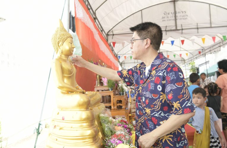 นนทบุรี-ชาวบางกรวยร่วมสืบสานประเพณีไทย ชุมชนหมู่บ้านธนากร 2 จัดงานทำบุญสรงน้ำพระและรดน้ำดำหัวผู้สูงอายุ รับสิริมงคลต้อนรับเทศกาลสงกรานต์ 2569