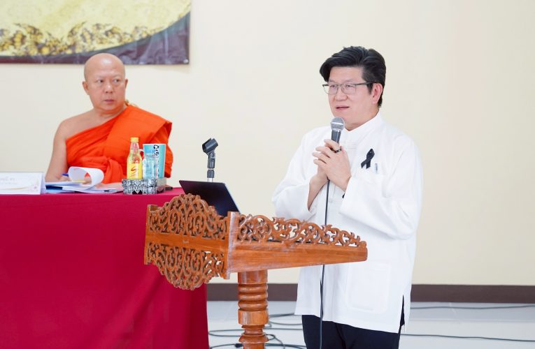คณะแพทยศาสตร์ มหาวิทยาลัยเชียงใหม่ เข้าร่วมการประชุมคณะสงฆ์จังหวัดเชียงใหม่