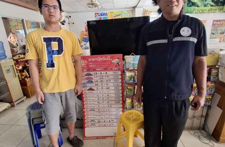 พาณิชย์แพร่ !!! ติดตามสถานการณ์สินค้าอุปโภคบริโภคและปุ๋ยในพื้นที่สร้างความมั่นใจ/เป็นธรรมต่อผู้บริโภค