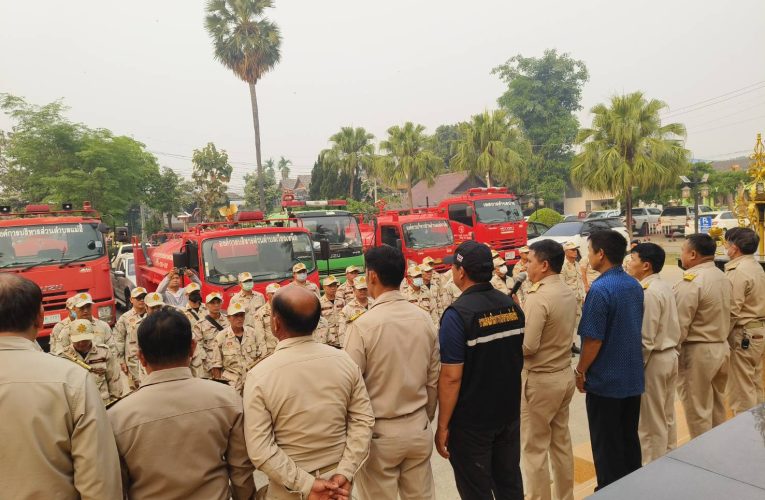 เสริมกำลังเหยี่ยวไฟรับมือไฟป่า