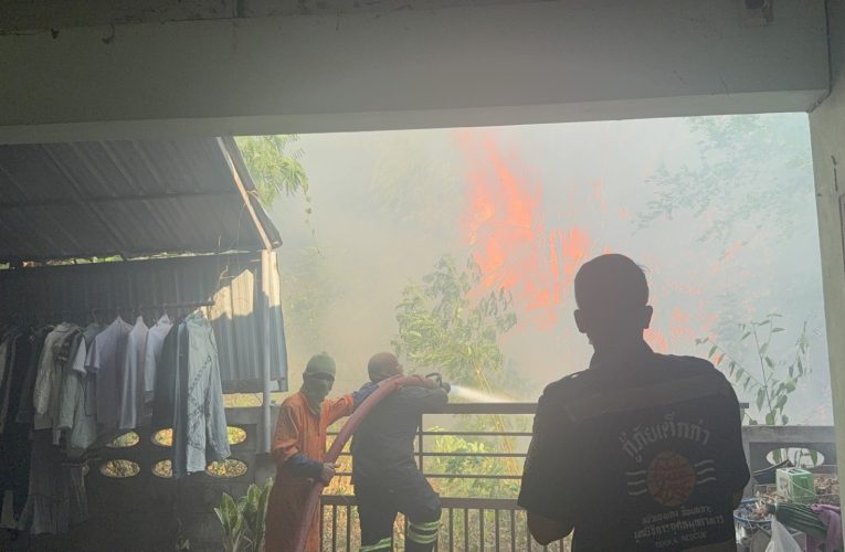 มุกดาหาร ไฟไหม้ป่าละเมาะกลางเมือง ลมแรงซ้ำเติม หวิดวอดชุมชนเมืองใหม่