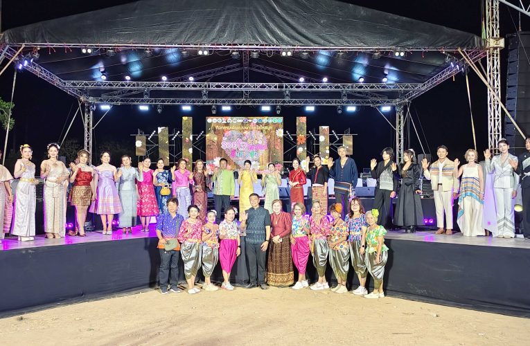 สุพรรณบุรี เดินแบบผ้าไทยใส่ให้สนุกร้อยใจรักษ์ภูษาศิลป์ถิ่นสามชุก