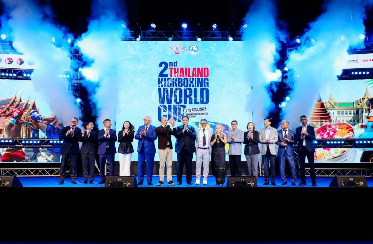 ไทยเจ้าภาพ คิกบ๊อกซิ่งชิงแชมป์โลก ครั้งที่ 2 “2nd Thailand Kickboxing World Cup”
