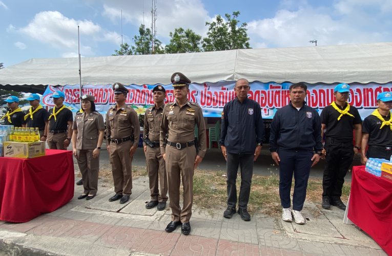 สมุทรปราการ สภ.บางพลี ปล่อยแถวการ อำนวยความสะดวกด้านการจราจรป้องกันและลดอุบัติเหตุทางถนนช่วงเทศกาลสงกรานต์ 2569