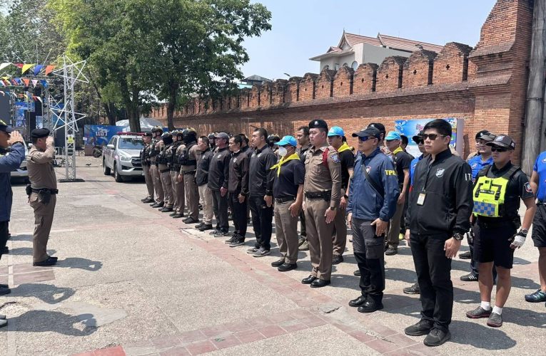 ตำรวจเมืองเชียงใหม่ยังคงเข้มมาตรการรักษาความปลอดภัยแะการบริการประชาชนช่วงเทศกาลสงกรานต์