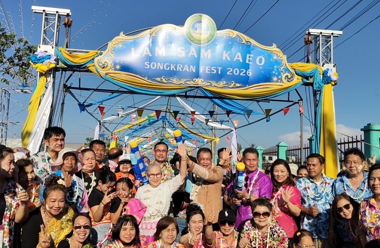 ปทุมธานี ผู้ว่าเปิดงานวันผู้สูงอายุสร้างสีสันให้คนแก่แต่งไทยรำวงย้อนยุค