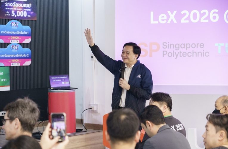 มหาวิทยาลัยเชียงใหม่ จับมือ Singapore Polytechnic เปิดค่ายนานาชาติ CMU LeX Camp ปลุกพลังเยาวชนสู่นวัตกรรมยั่งยืน