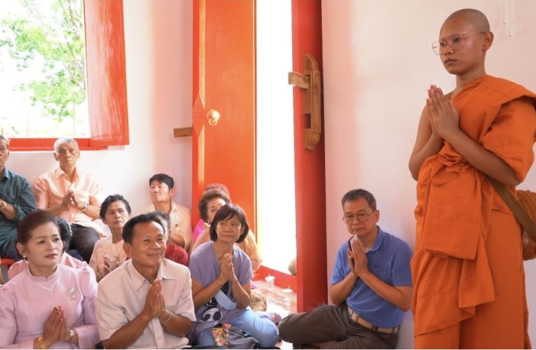 อลังการงานอุปสมบทพร้อมการสืบสานประเพณีสงกรานต์