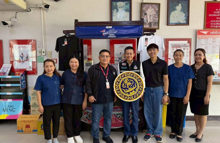พาณิชย์แพร่ !! ร่วมโครงการ “ ไทยช่วยไทย ” ณ ที่ทำการไปรษณีย์ไทย จังหวัดแพร่