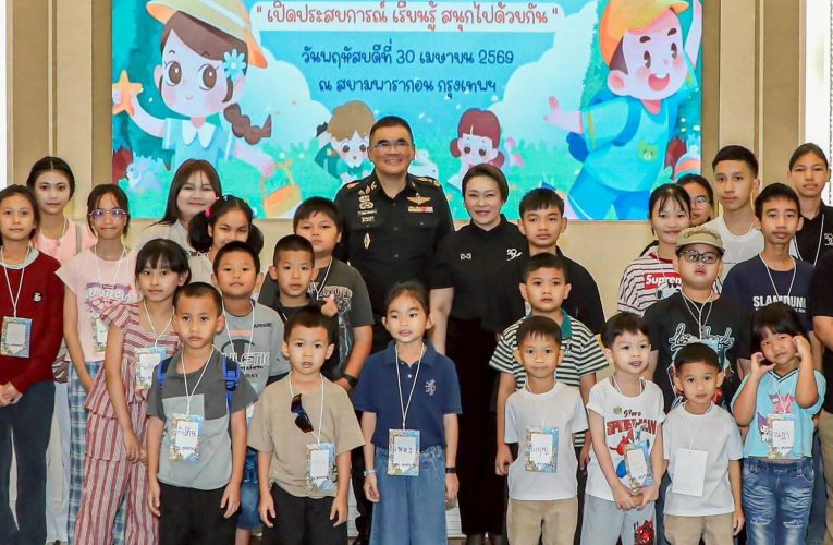 กรมการทหารช่างจัดกิจกรรมทัศนศึกษาให้กับบุตรหลานกำลังพล ของกรมการทหารช่าง