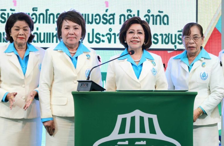 ตลาดศรีเมืองมอบทุนการศึกษาบุตรพนักงาน ประจำปี 2569