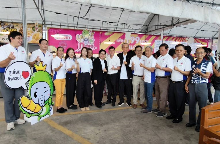 สถานีทุเรียนไอยรา ร่วมกับ สมาคมส่งเสริมธุรกิจท่องเที่ยวปทุมธานี จัดงาน “มหกรรมบุฟเฟ่ต์ทุเรียน @ สถานีทุเรียนไอยรา” กระตุ้นเศรษฐกิจและส่งเสริมการท่องเที่ยวจังหวัดปทุมธานี