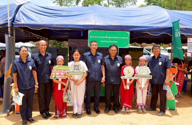 ผู้ว่าราชการจังหวัดแม่ฮ่องสอน เปิดงานโครงการคลินิกเกษตรเคลื่อนที่ในพระราชานุเคราะห์สมเด็จพระบรมโอรสาธิราชฯ สยามมกุฎราชกุมาร เพื่อให้บริการแก่เกษตรกรในการแก้ไขปัญหาการผลิต ด้านการเกษตรได้อย่างรวดเร็ว ทั่วถึงและสอดคล้องกับความต้องการของเกษตรกร
