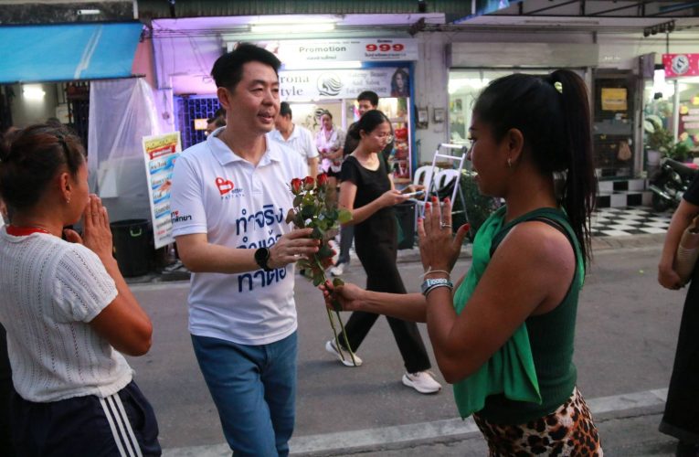 “เบียร์ ปรเมศวร์’ นำทีมกลุ่ม “เรารักพัทยา” เขต 3 ลงพื้นที่พบปะชาวบ้านชุมชนชุมสาย พร้อมต่อยอด ต่อเนื่อง เพื่อเมืองพัทยา