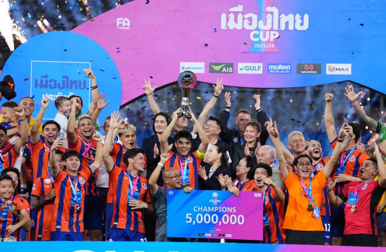 “การท่าเรือ เอฟ.ซี.” คว้าแชมป์ เมืองไทย คัพ ฤดูกาล 2025/26 พร้อมเงินรางวัล 5 ล้านบาท และสิทธิ์ลุย ศึกชิงแชมป์สโมสรอาเซียน 2026/27