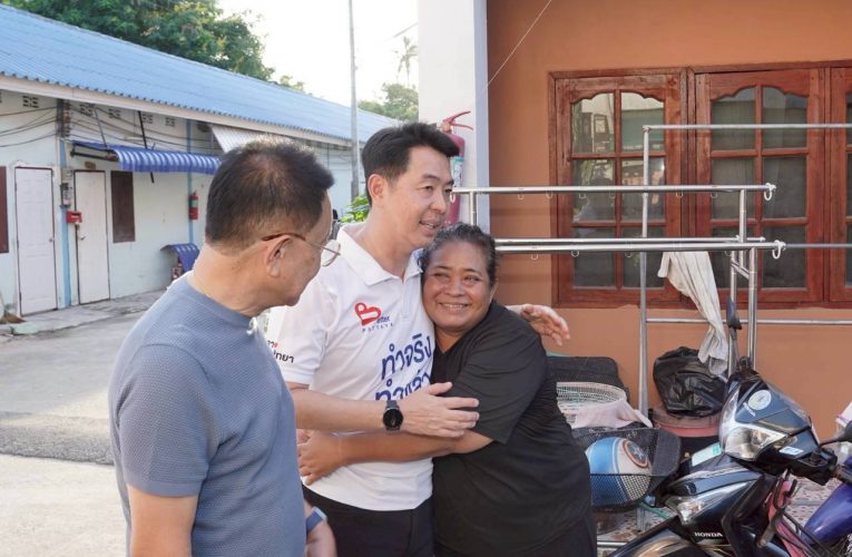 “เบียร์-ปรเมศวร์” นำกลุ่ม”เรารักพัทยา” เขต 1 เดินเท้าหาเสียง ลุยเคาะประตูโครงการบ้านมั่งคง ชูนโยบายพัฒนาคุณภาพชีวิตประชาชน