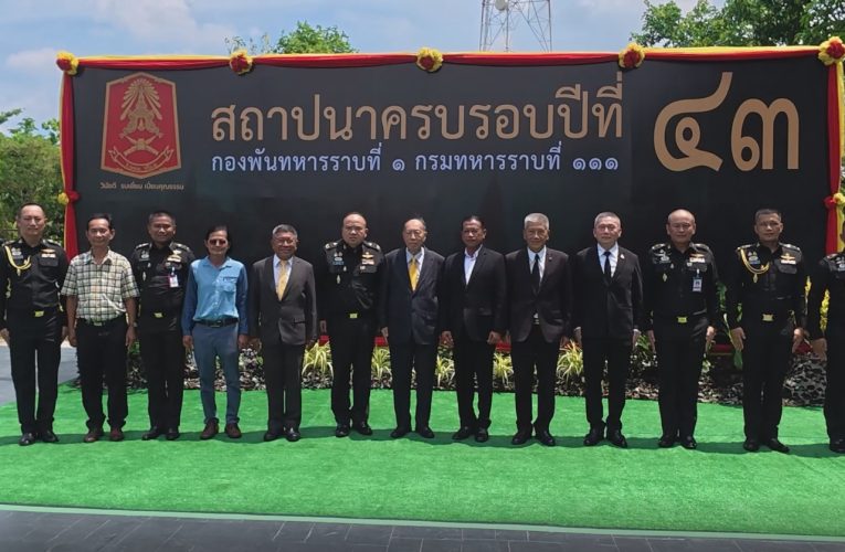 27-05-69 ฉะเชิงเทรา / อดีต ผบช. ร่วมพิธีวันสถาปนา ร.111 พัน 1 คับคั่ง