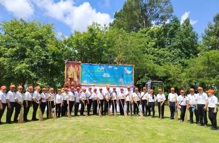 คณะทำงานจิตอาสานครพนม ร่วมกิจกรรมพัฒนาวัด สืบสานพระราชปณิธานจิตอาสา