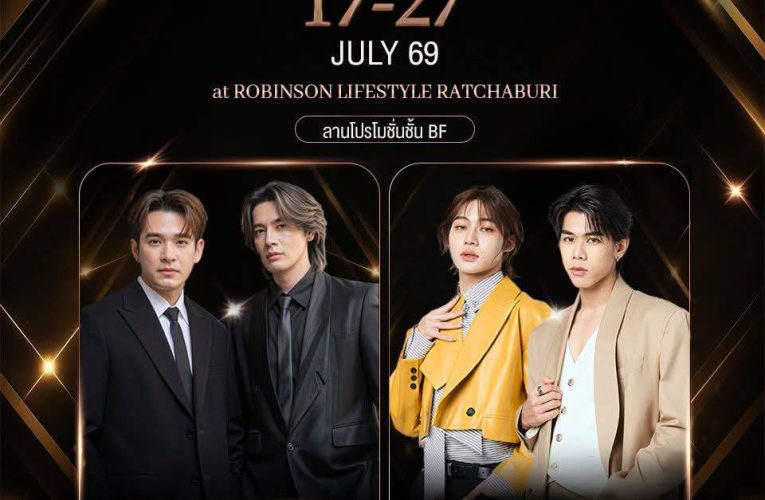 ✨ LOOKS AROUND CLINIC Exclusive Event ✨ยกระดับความงาม…สู่ประสบการณ์สุดเอ็กซ์คลูซีฟ ที่คุณไม่ควรพลาด