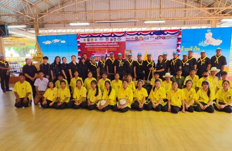 ทต.ทับมา เปิดโครงการสนับสนุนศูนย์พระมหาชนกเทศบาลตำบลทับมา นำจิตอาสาบำเพ็ญสาธารณประโยชน์วัดในพื้น ถวายเป็นพระราชกุศลพระบาทสมเด็จพระเจ้าอยู่หัว เนื่องในโอกาสวันเฉลิมพระชนมพรรษา 28 กรกฎาคม 2569