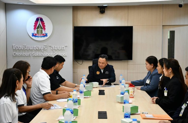 รองปลัดมหาดไทยตรวจสนามสอบท้องถิ่นจังหวัดชลบุรี เข้มห้ามมีทุจจริต
